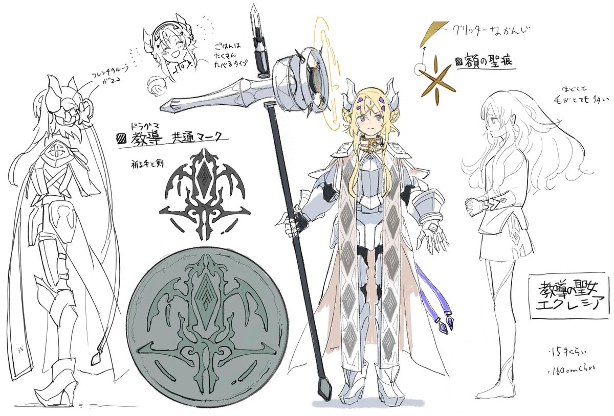 ROTD] ドラグマ聖女のエクレシアのコンセプトアート : r/yugioh