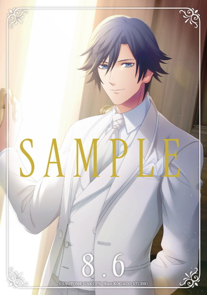 PASH!＋】『うたプリ』一ノ瀬トキヤのバースデーを祝う指輪が登場