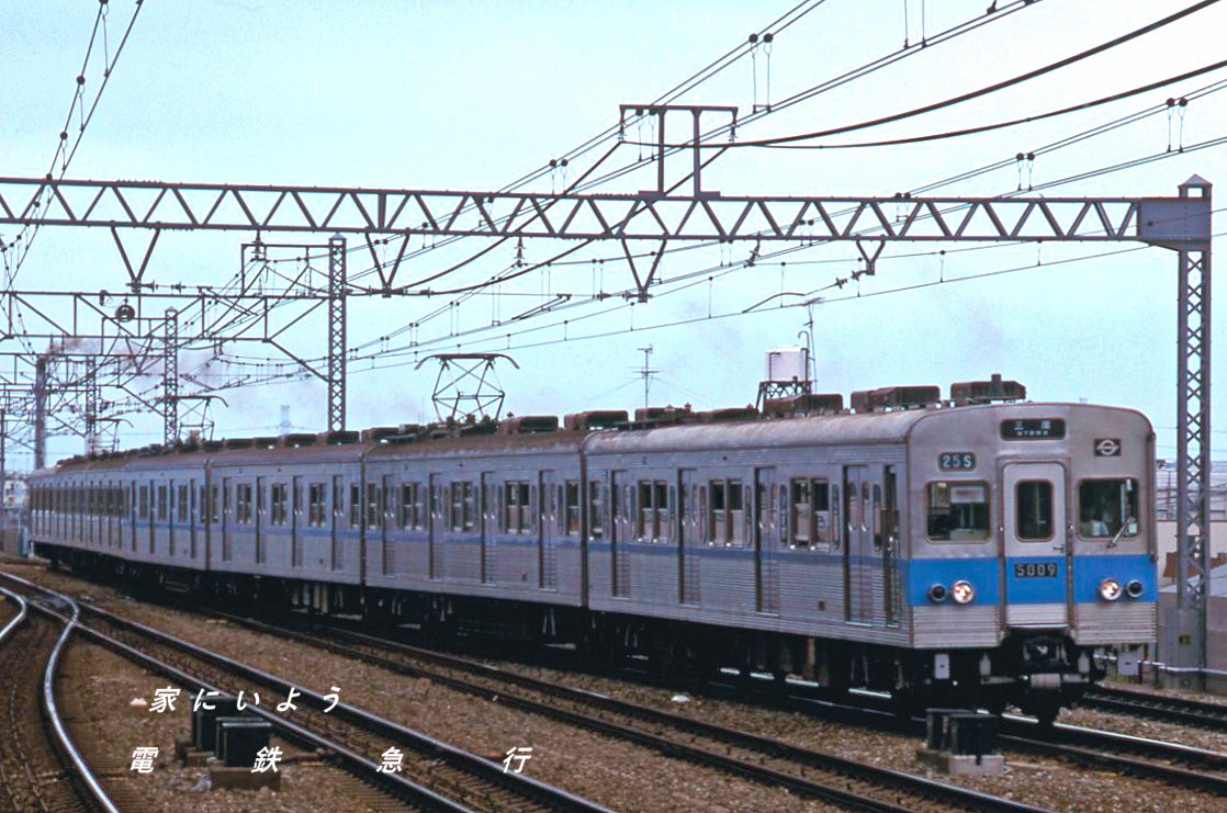 □営団地下鉄東西線 5000系セミステンレスカーの非冷房7連もずっと昔