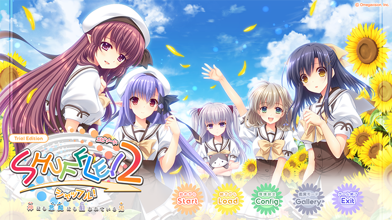 SHUFFLE! エピソード2 ～神にも悪魔にも狙われている男～』ウェブ体験