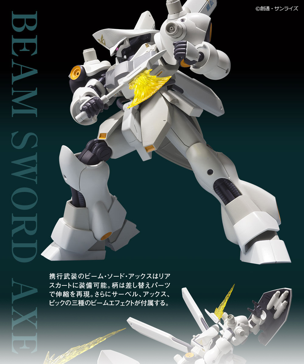 機動戦士ガンダム 逆襲のシャア ベルトーチカ・チルドレン』より、映画