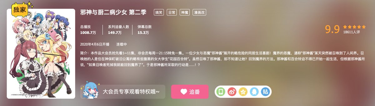 Post by 長谷川玲奈＊ぽん on X: 😭💕