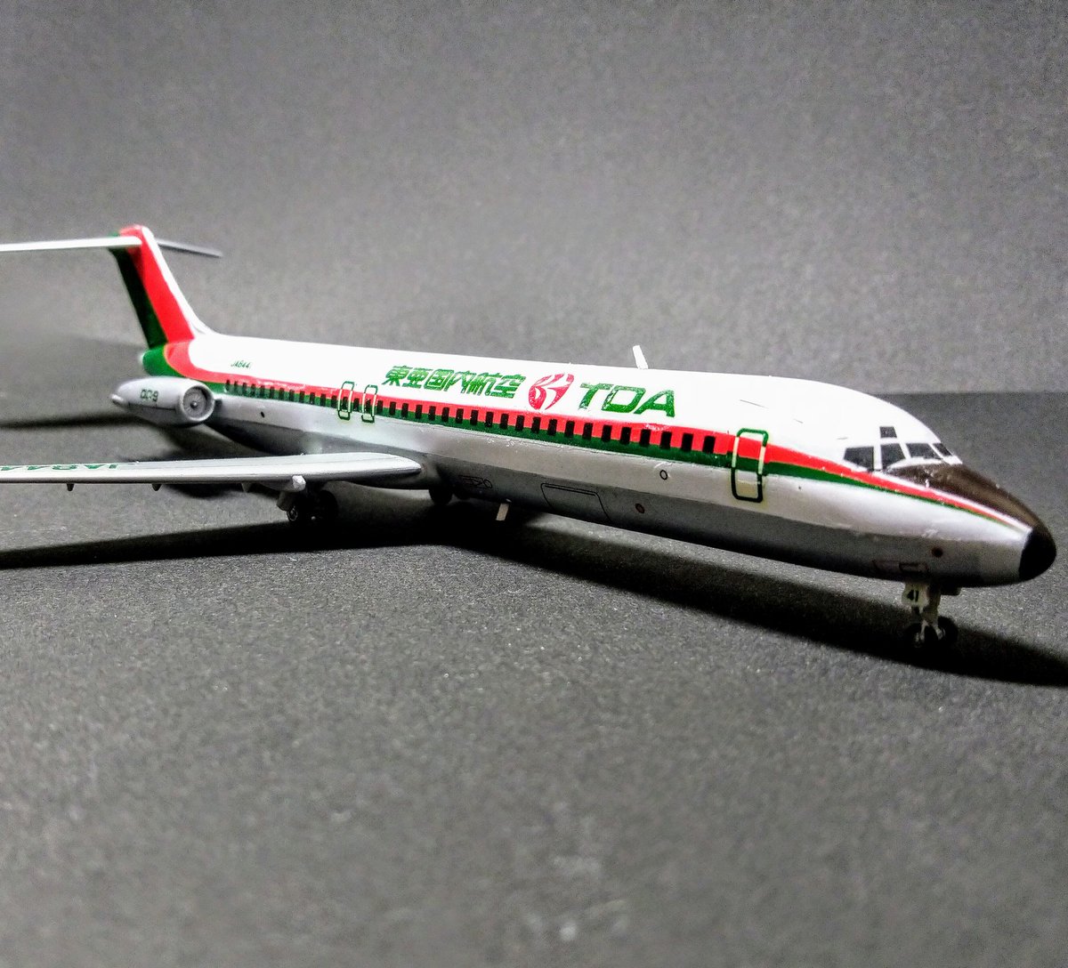 東亜国内航空（TDA）のDC-9-41型はこれにて完成とします。かなり古い