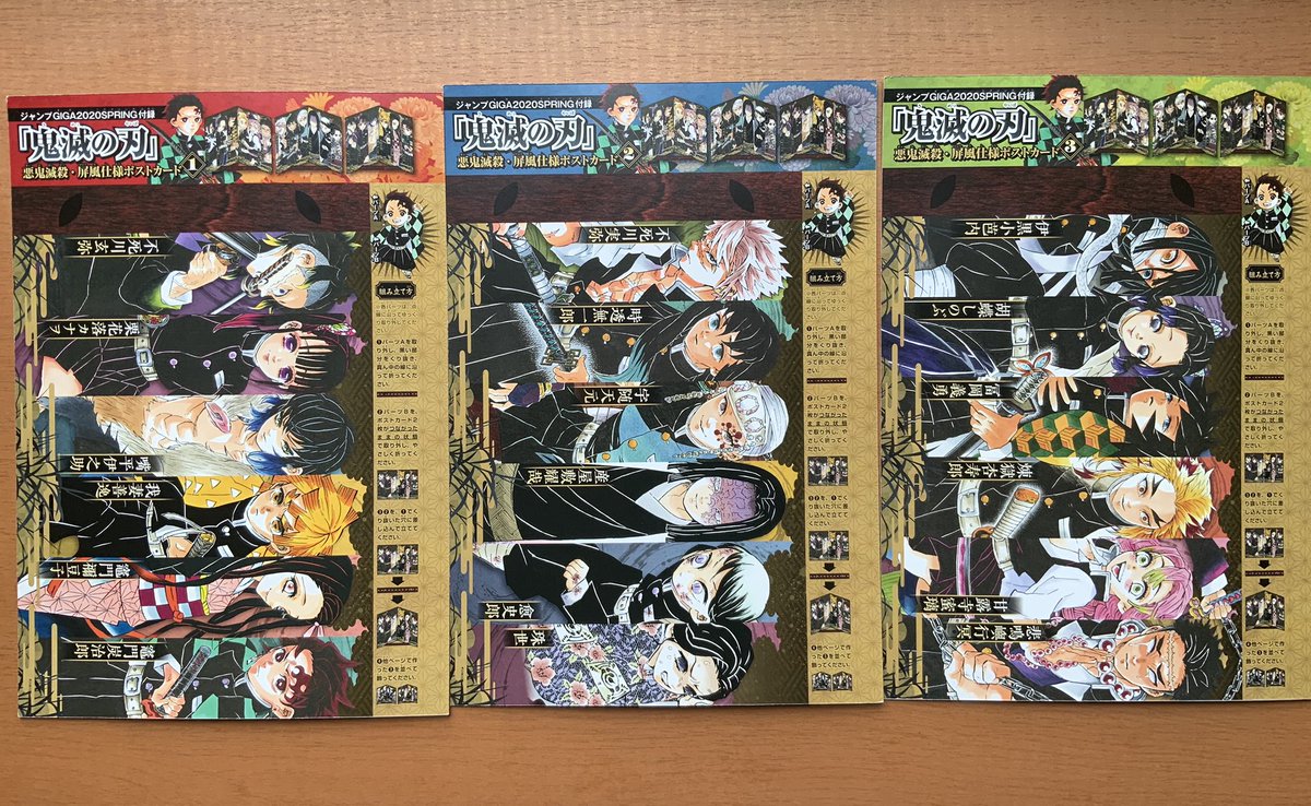 ジャンプGIGA 2020 SPRINGは4/30 （木）発売！その付録の一部を紹介