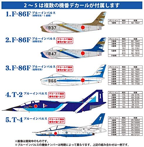 今日の話題】歴代の機種、カラーリングがラインナップ！航空自衛隊の