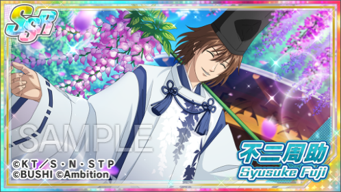 ✨イベント開催予告✨ 5/1 15:00よりイベント「風に舞う藤の花」を開催