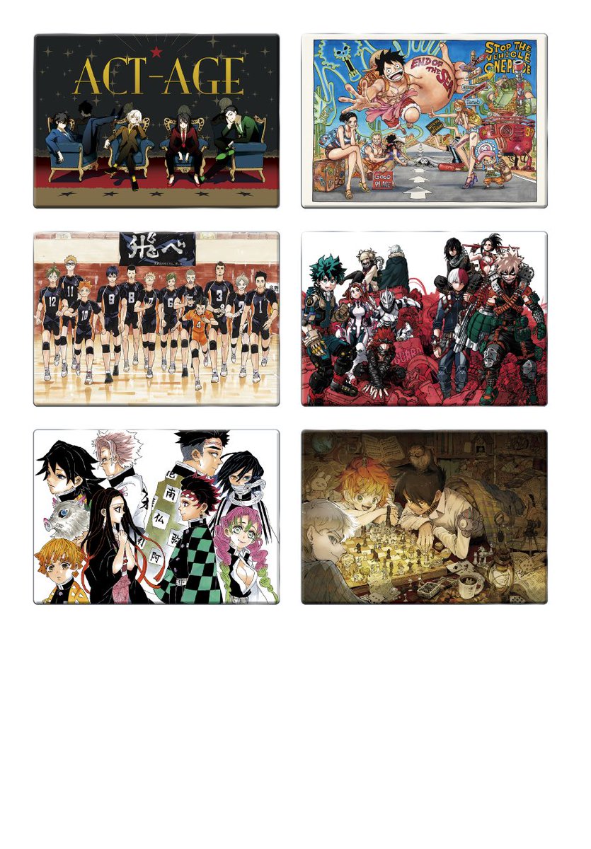 鬼滅の刃 アクリルアートボード ジャンプ42号 当選 鬼滅の刃 連載完結