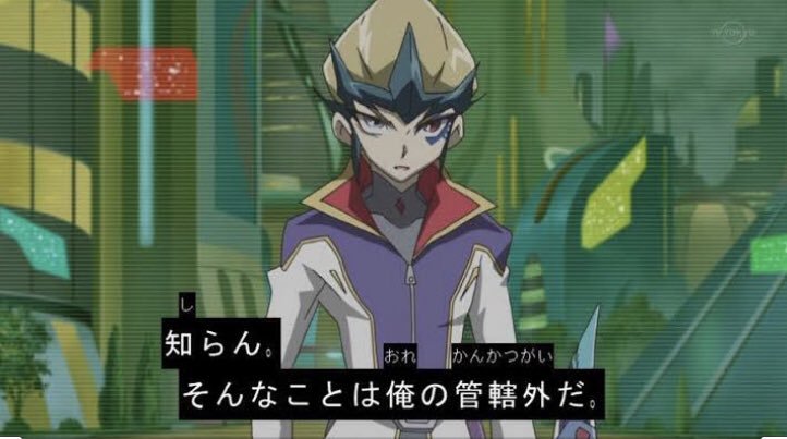 天城カイト （遊戯王ゼアル） 銀河眼の光子竜と共に