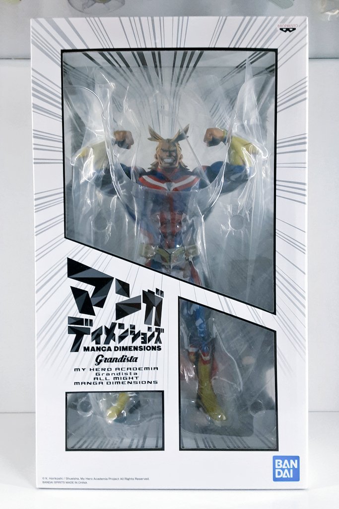 海外限定 Grandista マンガディメンションズ オールマイトGET！ ただ