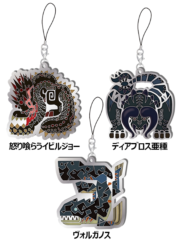 モンスターハンターワールド:アイスボーン』のモンスターアイコンを