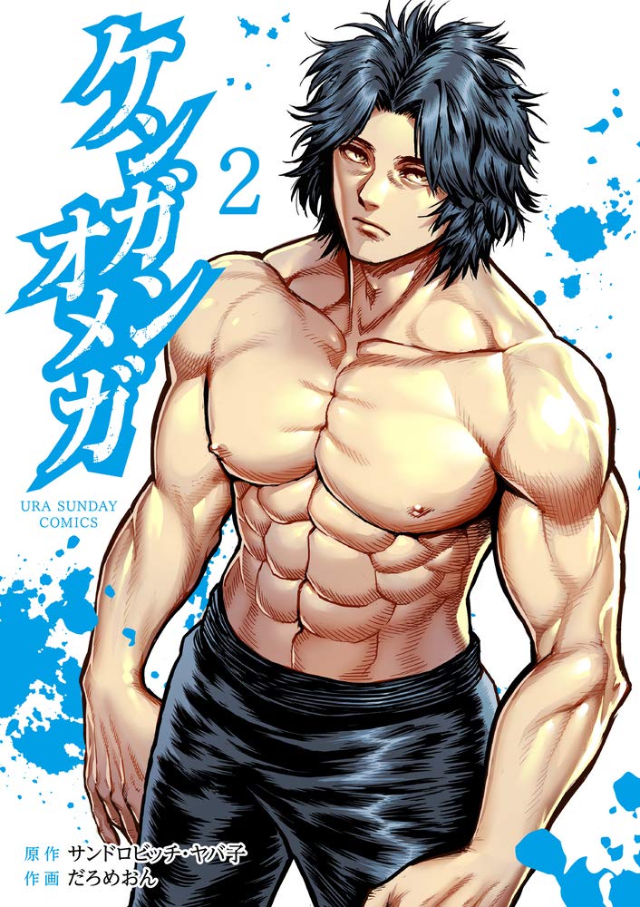 torigelion ケンガンオメガ 臥王龍鬼