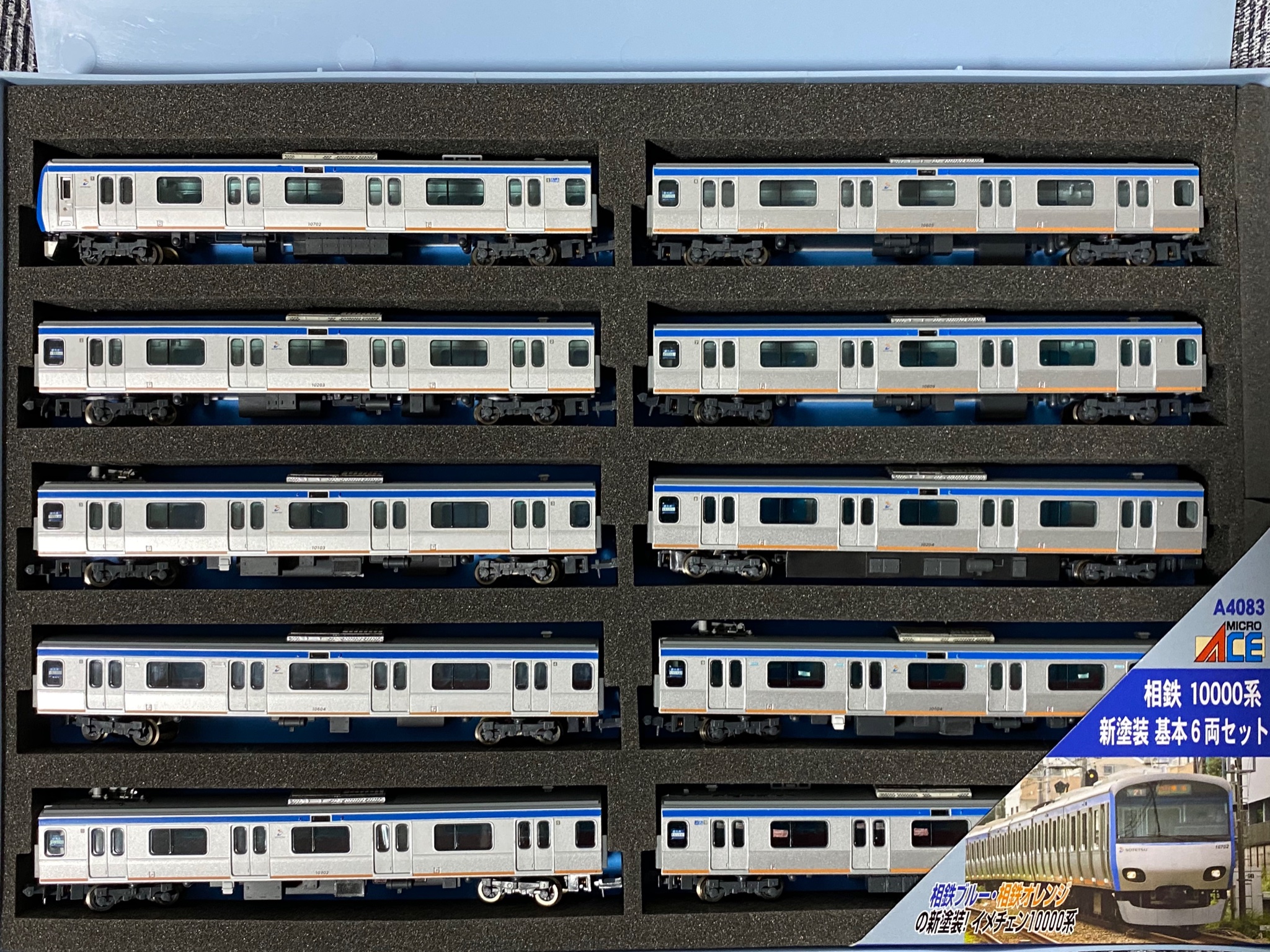 マイクロエース 相鉄10000系 新塗装 8両セット マイクロエース 相鉄