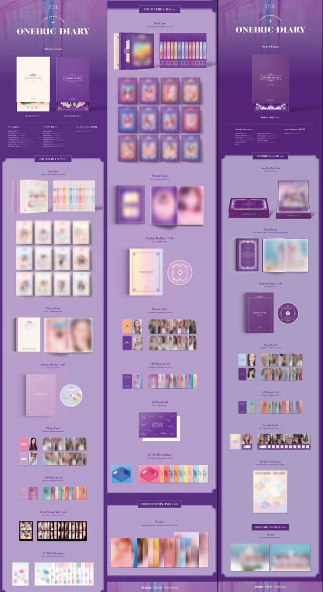 IZ*ONE 3rd Mini Album [Oneiric Diary] 特典をできる限り希望メンバー