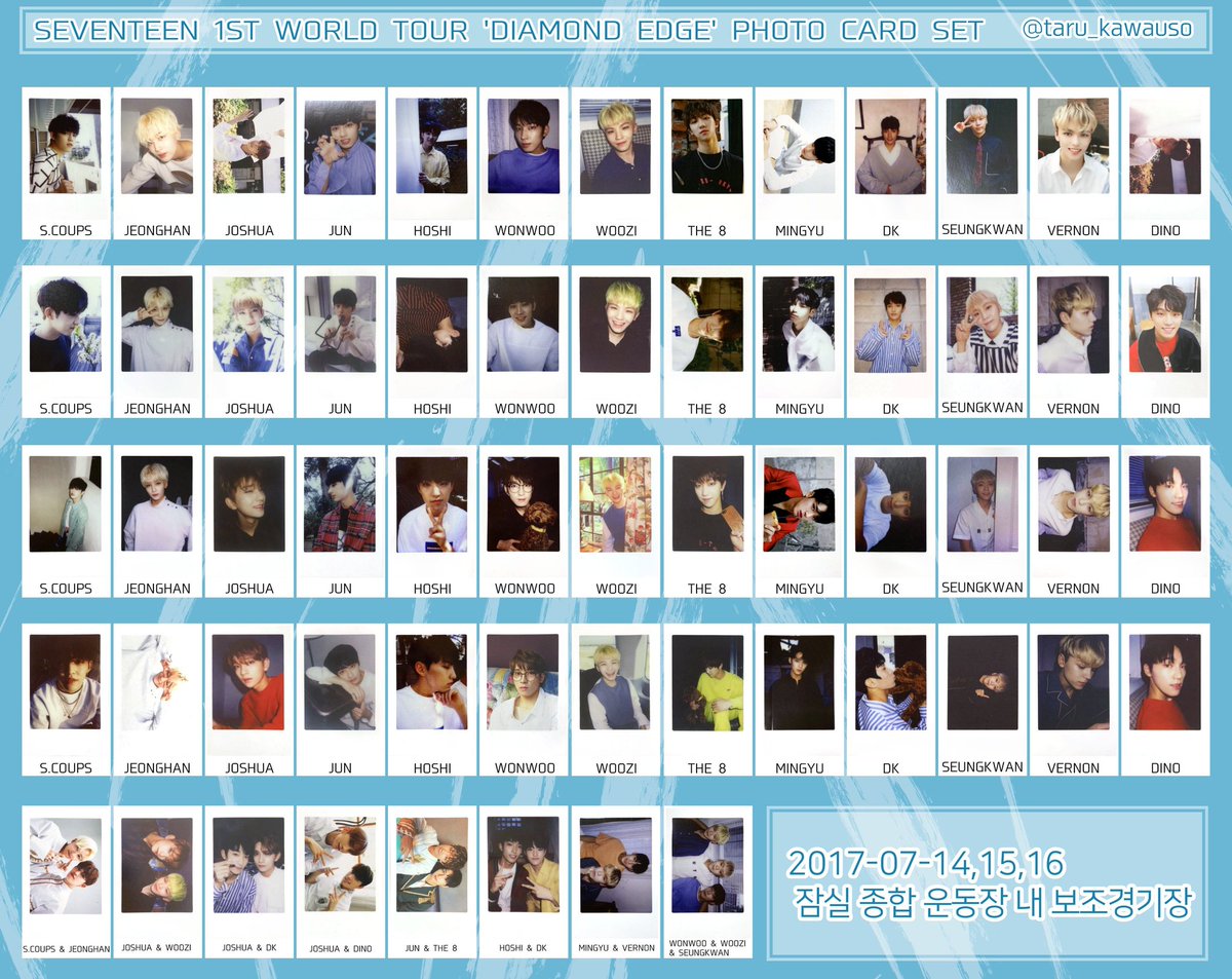 SEVENTEEN 1st World Tour 'Diamond Edge' Photocard set Cr