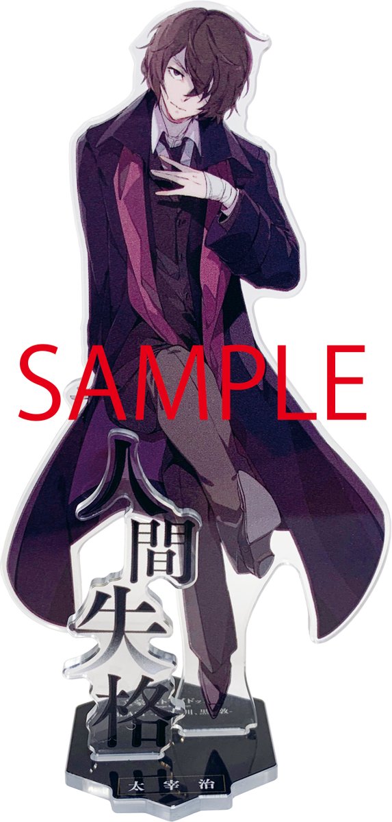 ヤングエース7月号が発売中です！ 特別付録は『文豪ストレイドッグス