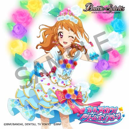 アイカツ！×バトスピ】6月27日発売予定の『コラボブースター オール