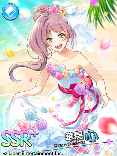 期間限定スカウト予告】 6/11 17:00より、期間限定スカウト『波打ち際