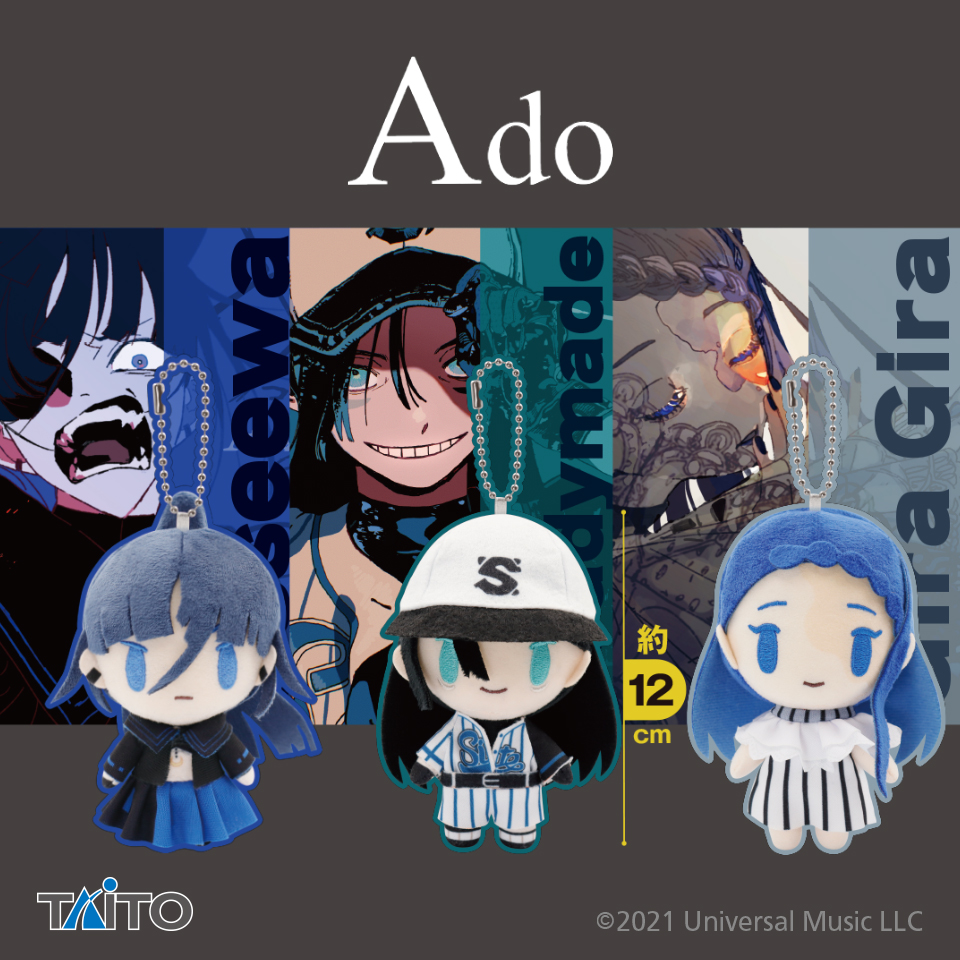 🔷お知らせ🔷 10/24(日)のAdoさんのお誕生日当日より #Ado×#ラウンド