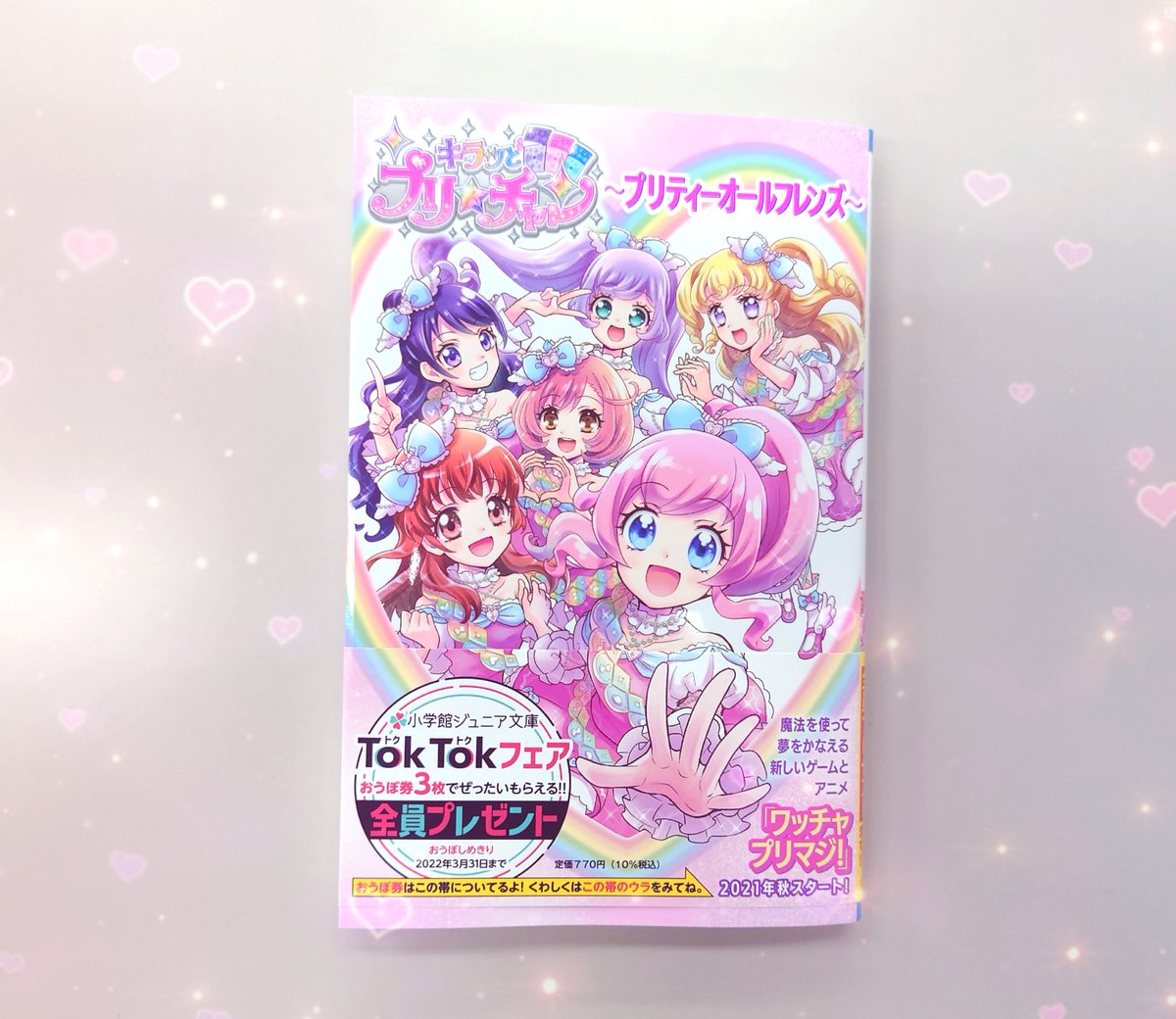 久里須かなめ (@kaname_Chris_) / Posts / X