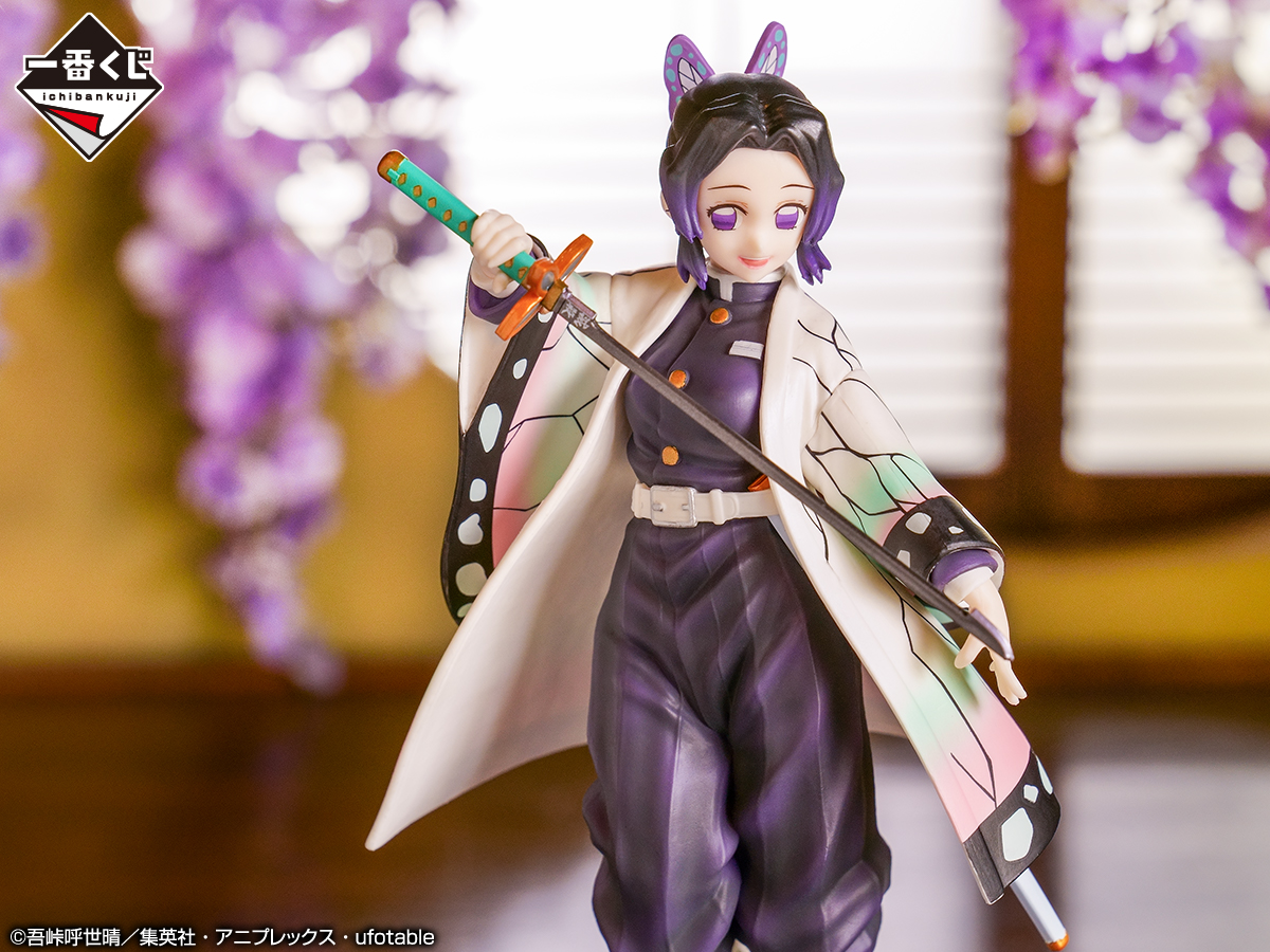 9月25日(土)より順次発売予定／ 【#一番くじ #鬼滅の刃 ～折れぬ心と刃