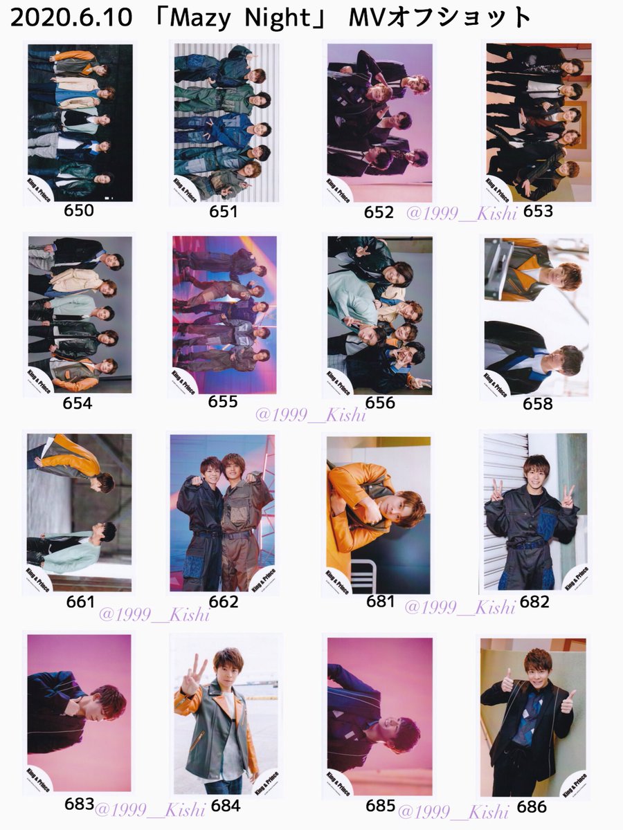 岸優太 ジャニーズショップ 公式写真 まとめ⑧ 数字は販売番号です