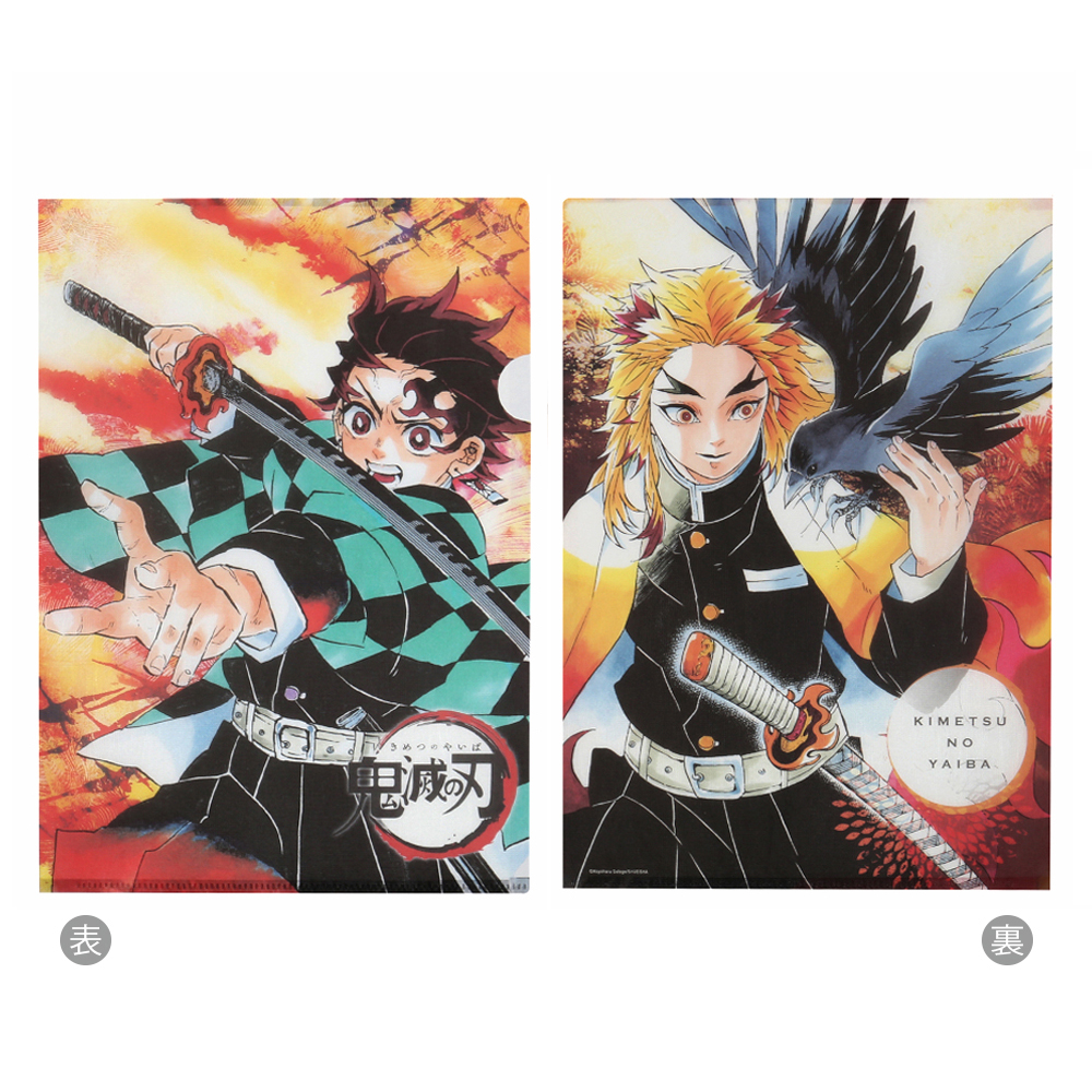 ☆JUMP SHOPオンライン☆ 本日発売！ 『鬼滅の刃』和風クリアファイル