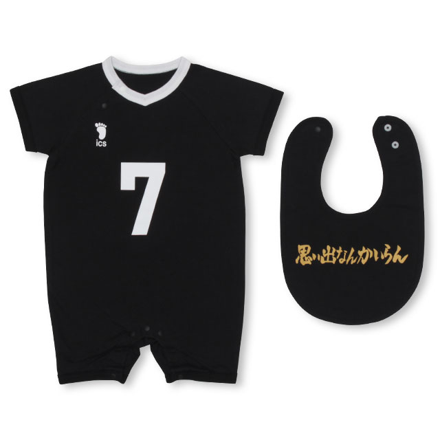 白鳥沢と稲荷崎のロンパース、今回はスタイとセットになっております