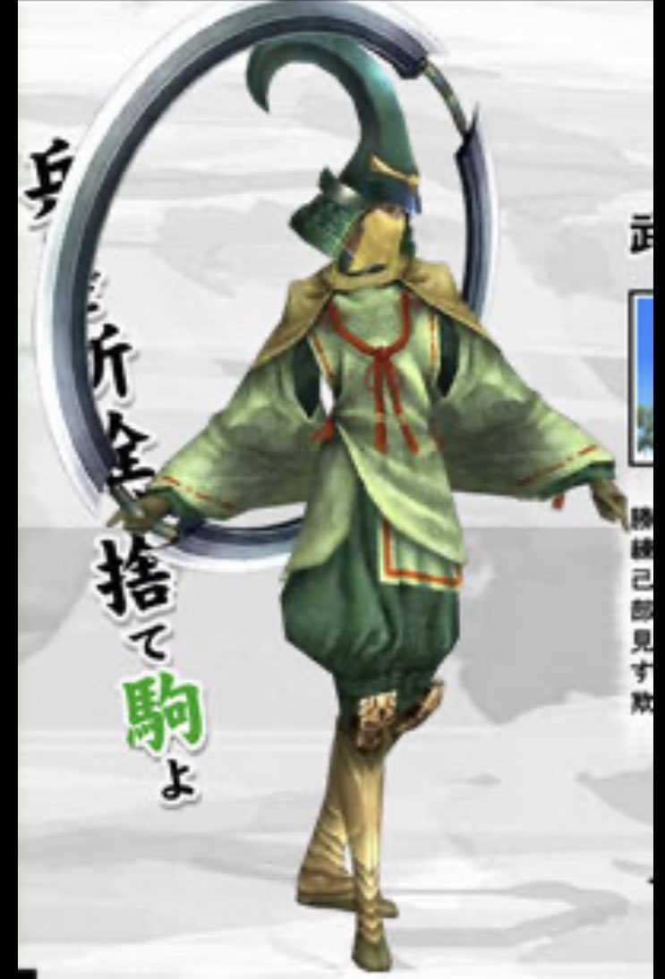 夜のお仕事の方のマスク代わりの口布が話題のようなので戦国BASARAの我