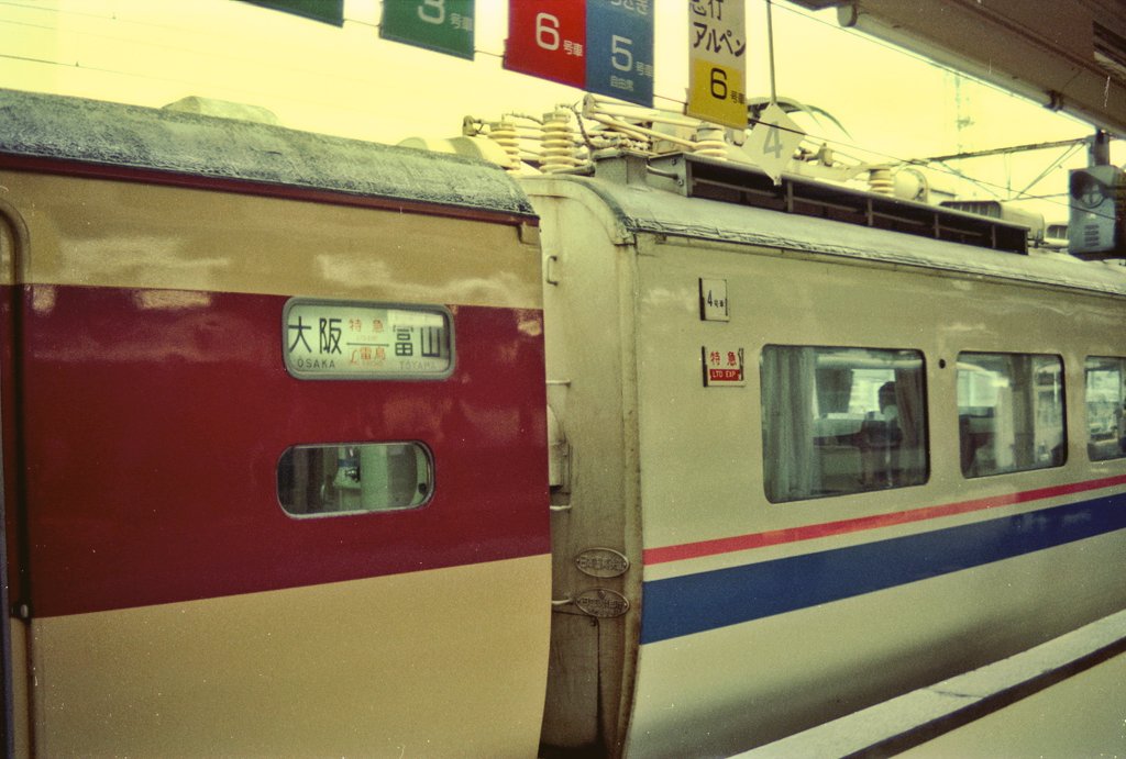 特急スーパー雷鳥 #485系 #489系 #混色 #特急色 1～3号車が特急色の489