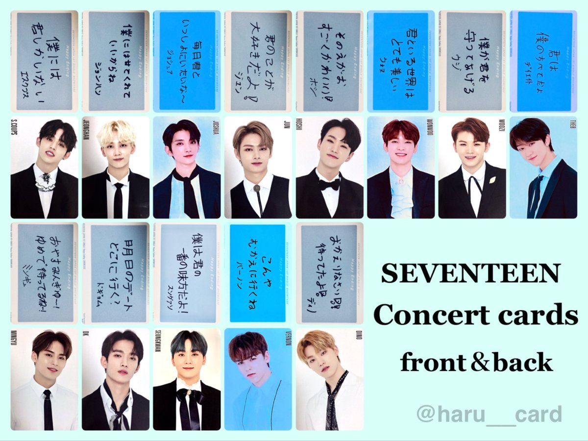 SEVENTEEN Japan 1st Single 'Happy Ending' Showcase Trading Card