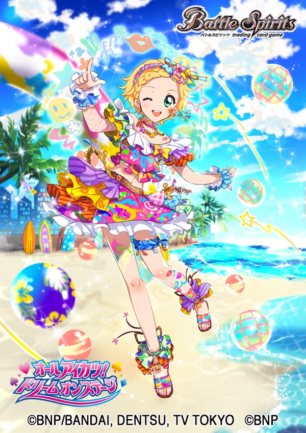 描かせて頂きました! Battle Spirits コラボブースター【オールアイ