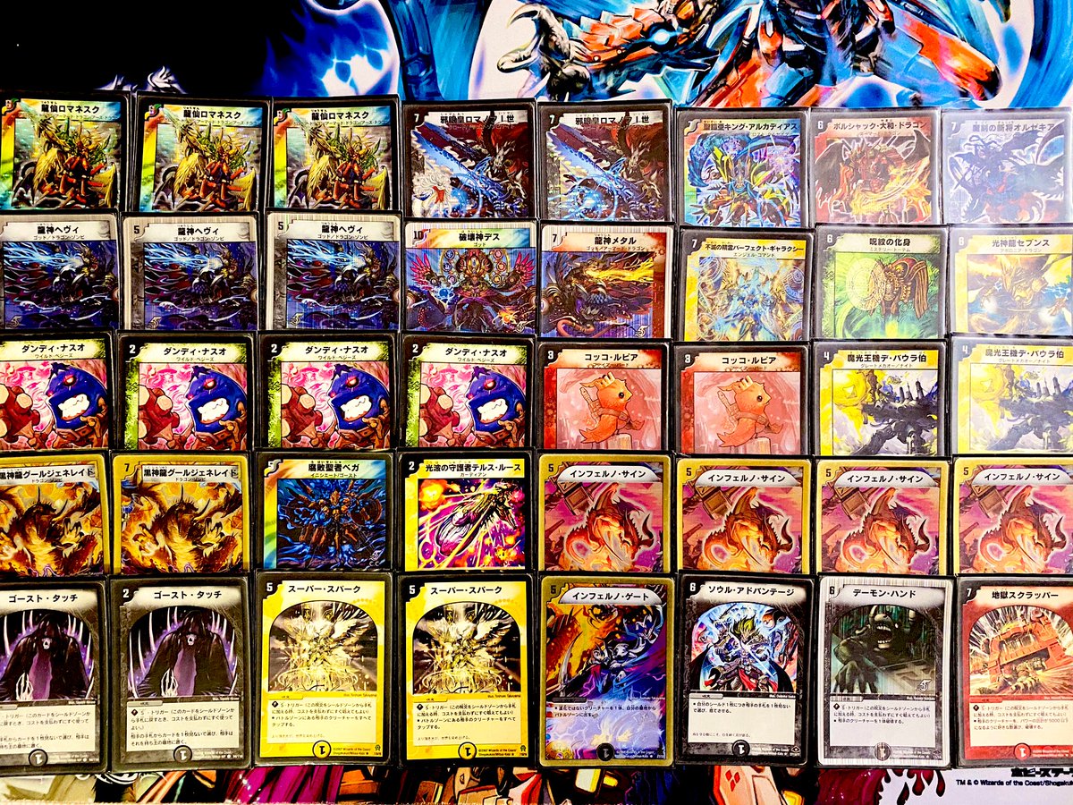 動画で使用した ロマロマサインデッキ。 これのおかげでデュエルロード