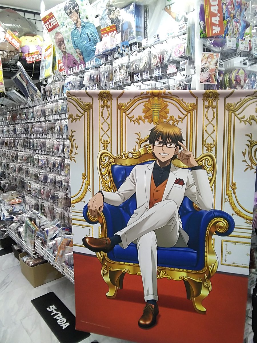 入荷情報】 「ダイヤのA actⅡ」POPUPSHOP inマルイ販売、御幸君の王座