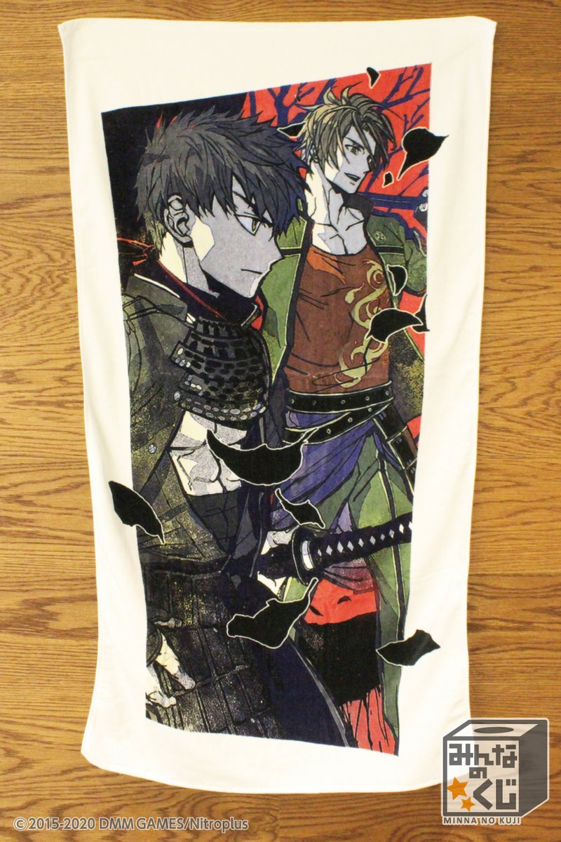 刀剣乱舞-ONLINE- ～タオルの陣 其ノ肆～】 LG賞は、同田貫正国・御手