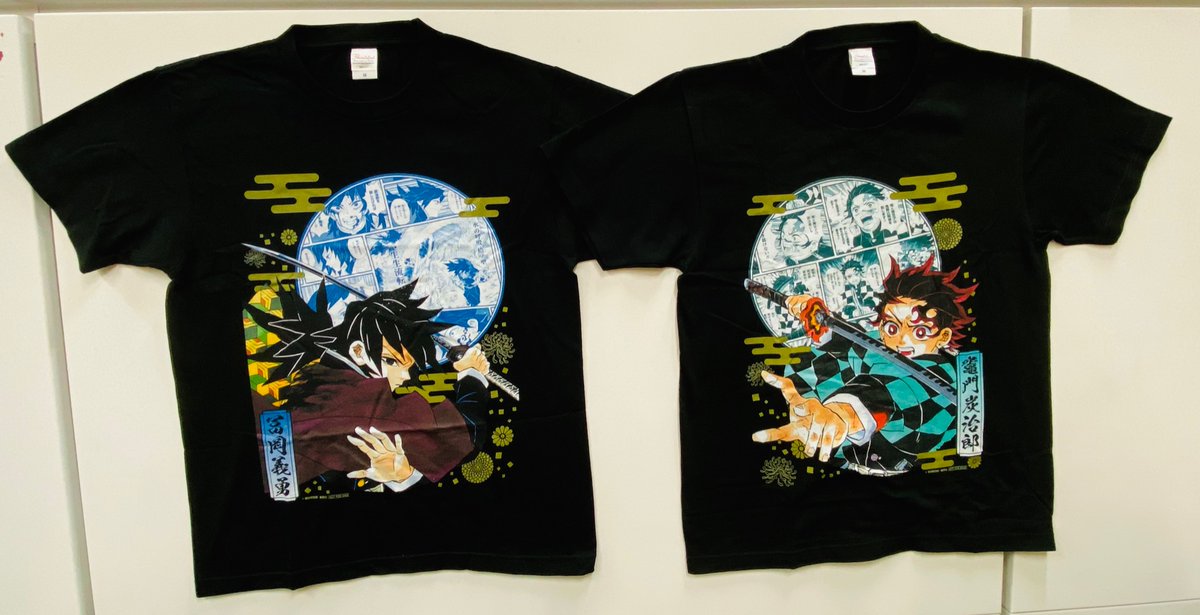 定期購読者限定 「鬼滅の刃」応募者全員サービスに ついてお知らせ