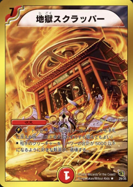 割と真面目に金枠スーパーデッキのカードを旧枠&黒枠verで欲しいなと