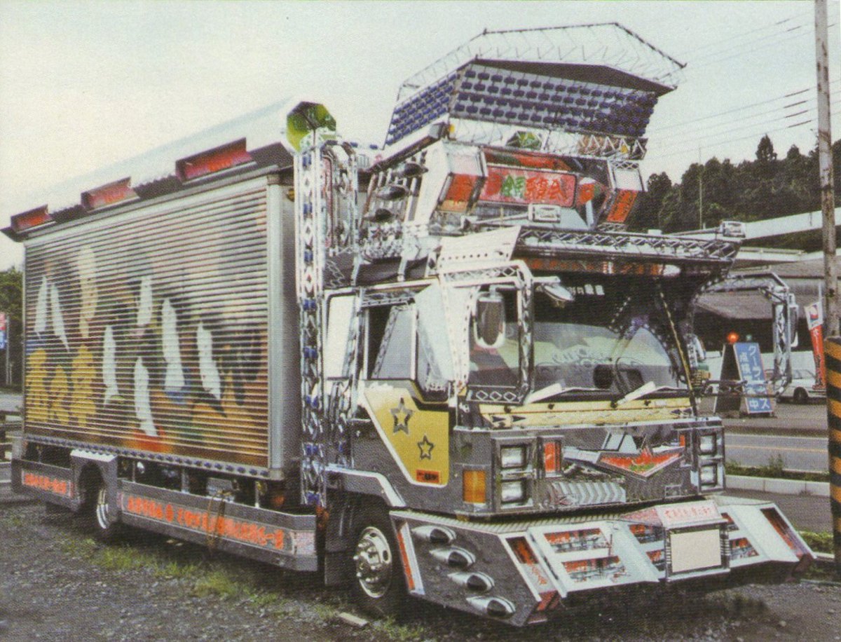 Post by おかず on X: 寿や幸之丞