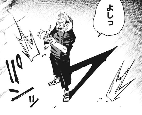 宿儺に頑張れ頑張れしてもらおうね。