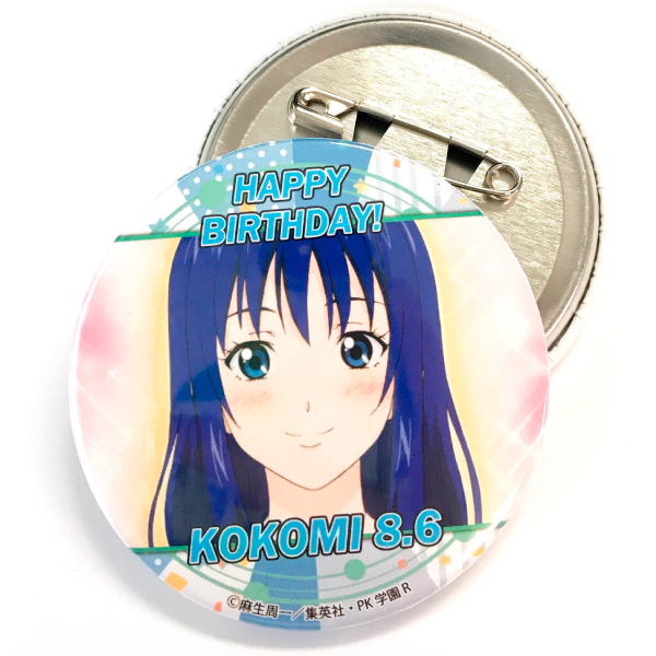 斉木楠雄のΨ難 Ψ始動編』 来週8月6日は #照橋心美 のお誕生日🎂✨ 特典