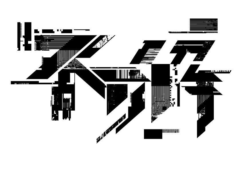 ライブ情報】 花譜2nd ONE-MAN LIVE「不可解弐Q1」が10月に有料配信に