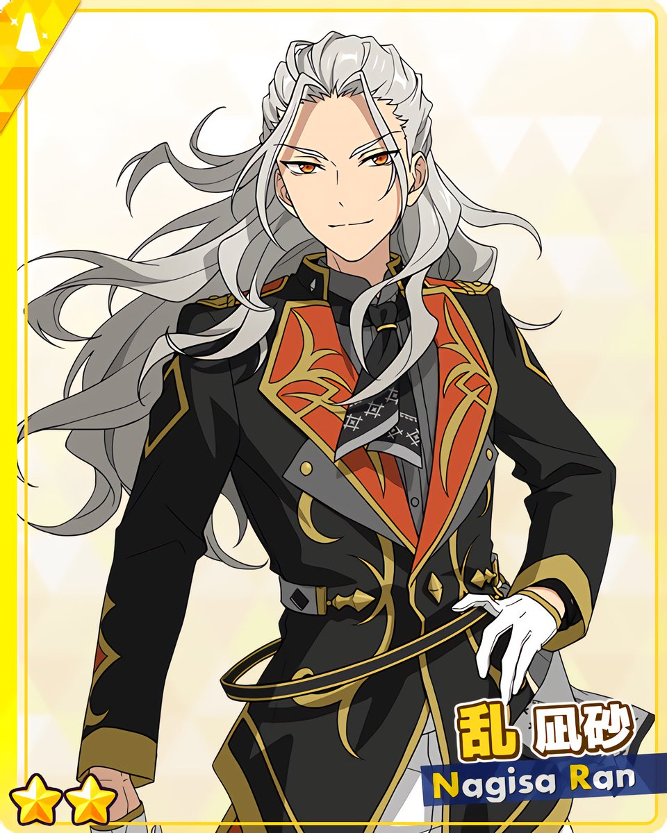 ESのアイドル］乱 凪砂