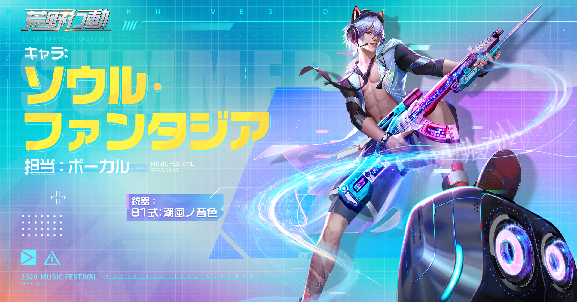 吹きさらしの荒野 オンスロート 中国語4枚セット 吹きさらしの荒野