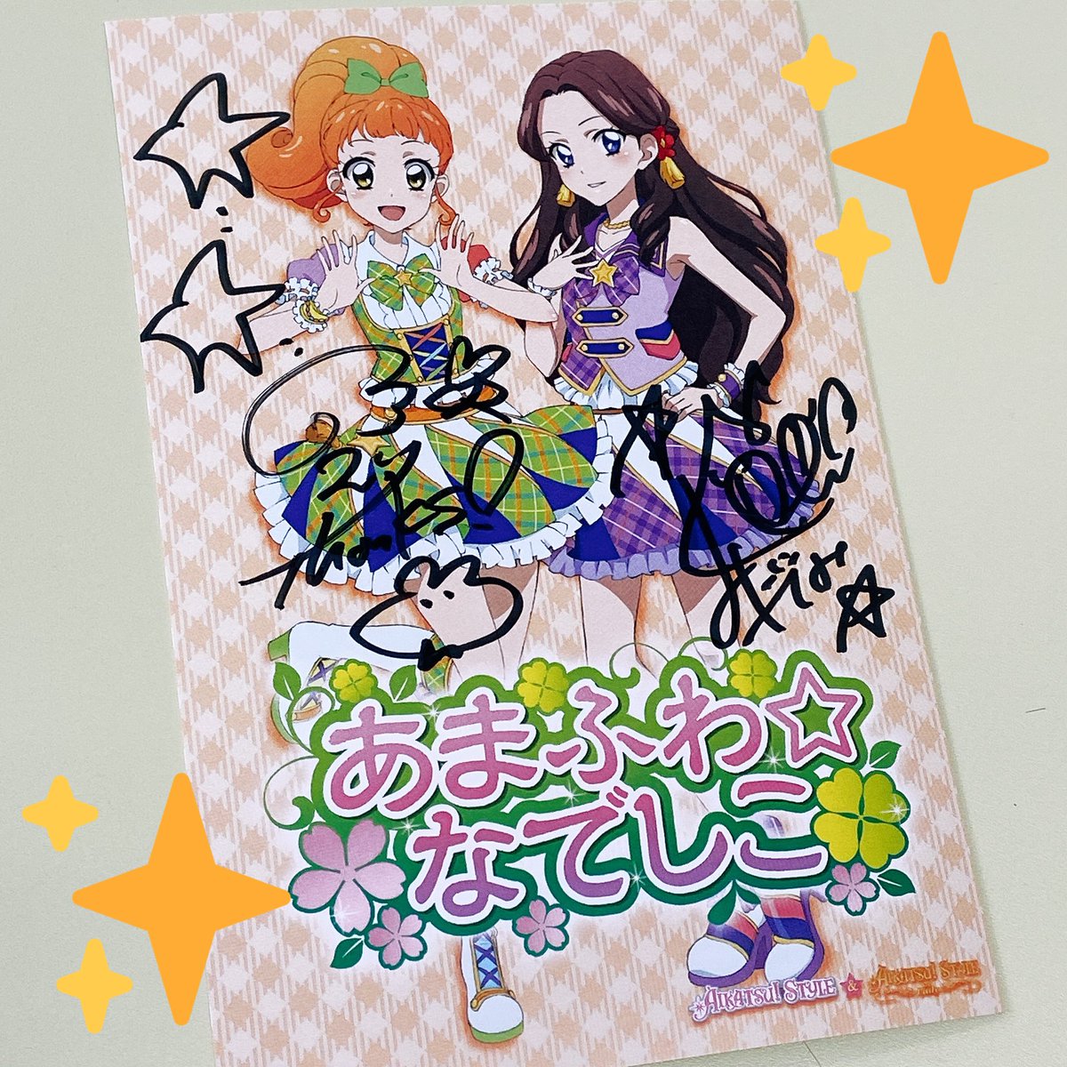 アイカツ！スタイルPOP UP STORE with服部観光@神戸マルイの抽選会情報