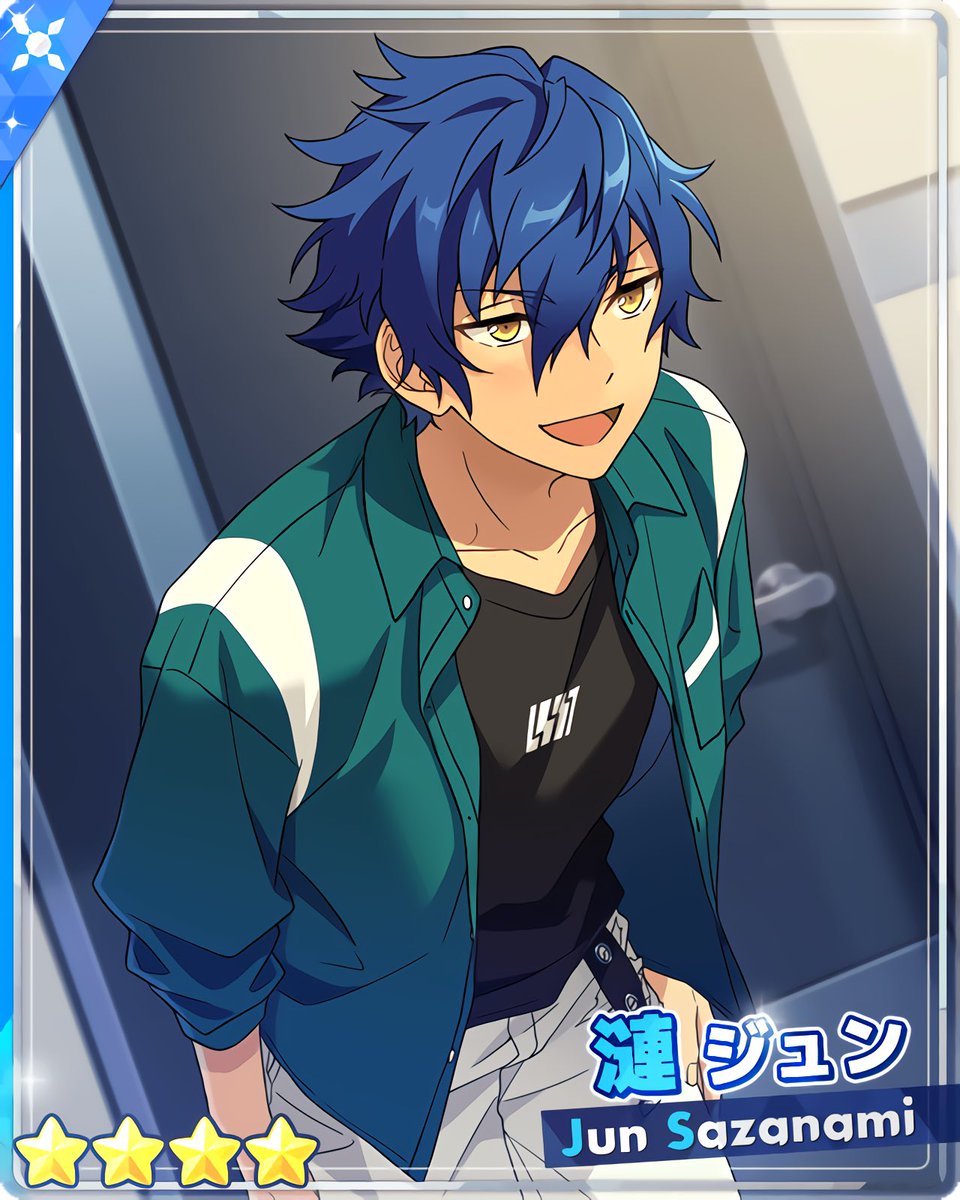 品行方正な獣］漣 ジュン