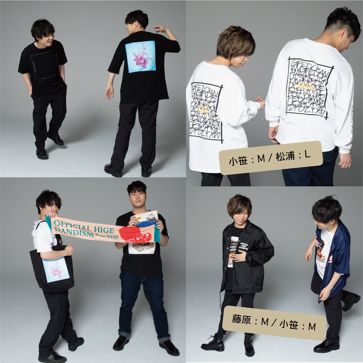 オフィシャルグッズ】 オンラインサイトにて会場限定予定だったガチャ