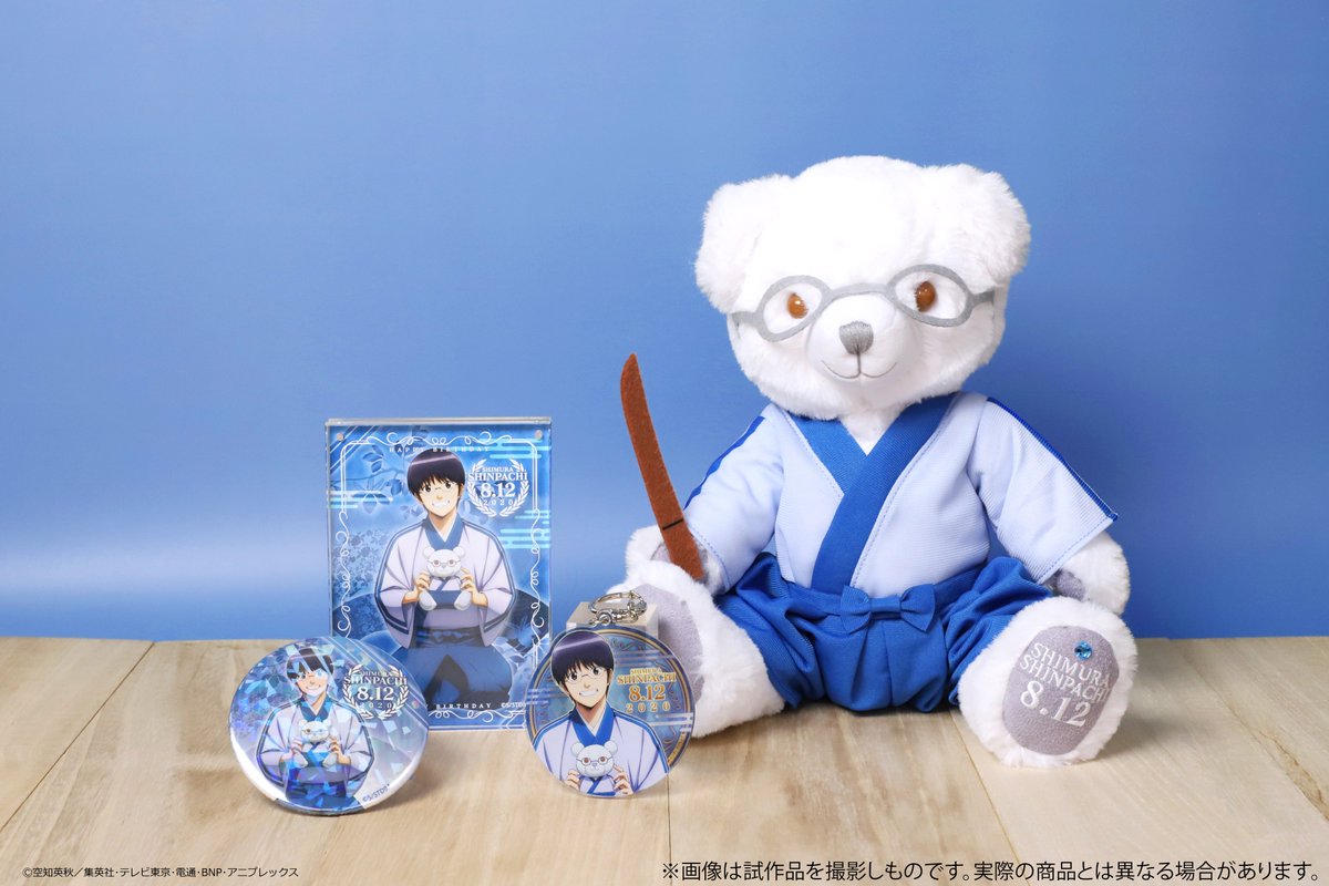 商品】 銀魂バースデーセット第7弾！ 万事屋のツッコミ担当、志村新八