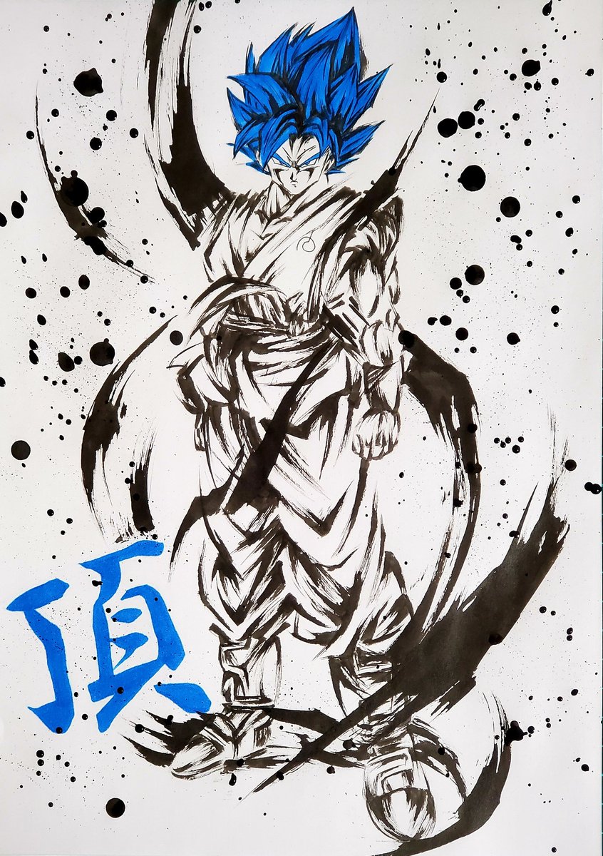 墨絵「孫悟空 超サイヤ人ゴッドSS」 #ドラゴンボール #レジェンズ