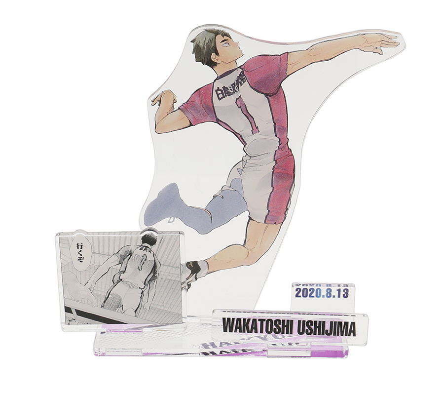 8月13日・本日13:00～新発売！】 8月13日は『#ハイキュー!!』#牛島若利