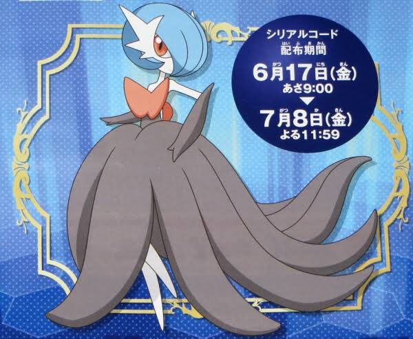 RuRuieiaia 色違いメガサーナイト…！