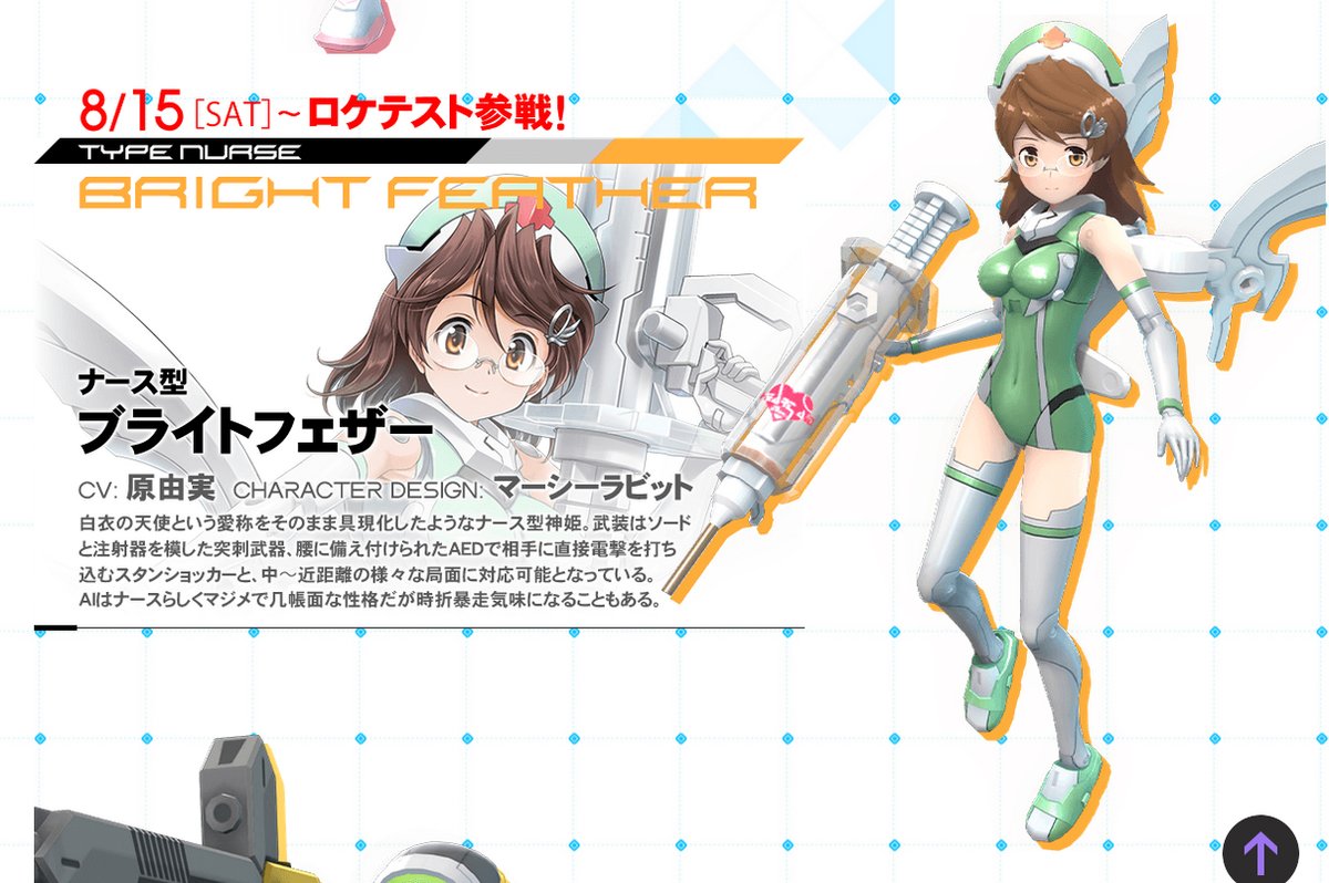 本日15日と明日の16日の両日、名古屋レジャーランド内田橋店さんにて